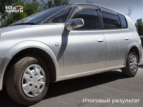 Авто после ремонта Toyota Opa